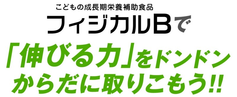 �t�C�W�J���a
���T�C�g